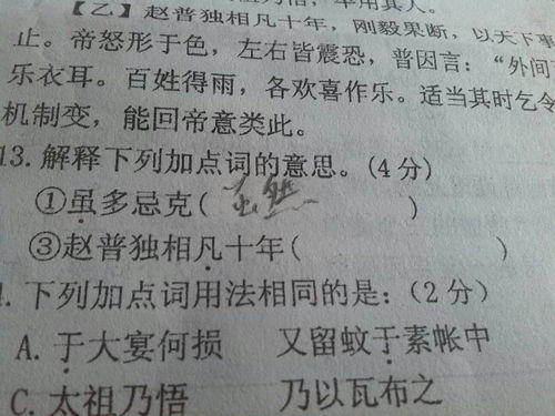 古文中的但凡是什么意思，但凡是什么意思丝芭