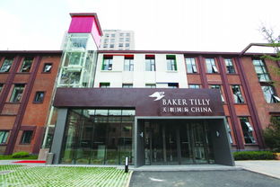天职国际会计事务所长沙分所对新员工提供住宿吗?
