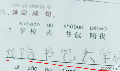 骄横放肆的拼音，放肆的拼音怎么读音