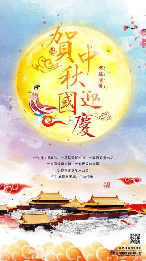 人有悲欢离合月有阴晴圆缺是哪首歌的歌词?