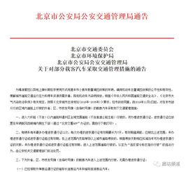 外埠是什么意思