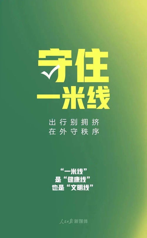 寒假趣事四年级作文300字