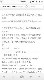 Belif 与believe区别