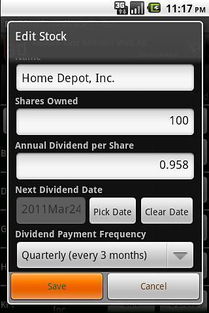 dividend是什么
