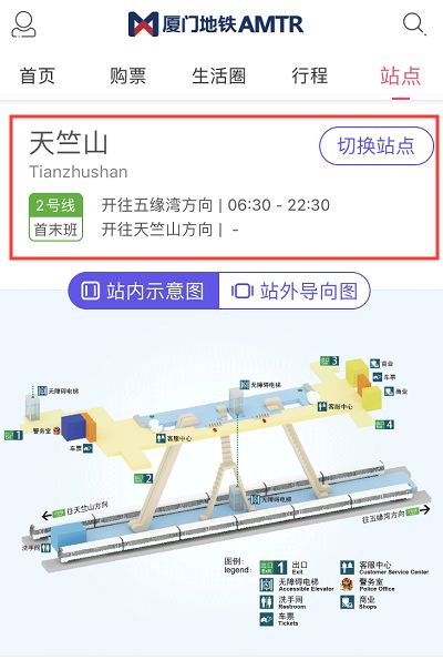 厦门北站到会展中心坐什么车