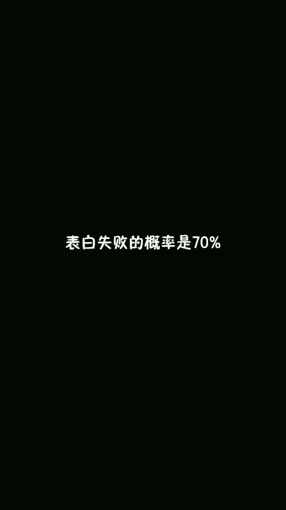对()如(),请问这个四字词语是什么?