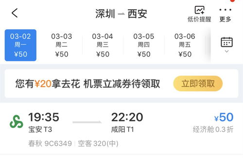 在括号里填上合适的字 低( )折( )
