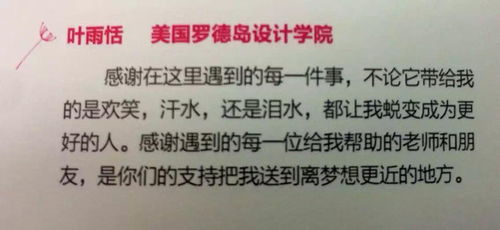 高中毕业感言100字，高中毕业感言50字