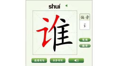 广组词有哪些