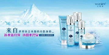电视剧《仙剑奇侠传3》水碧的简介?