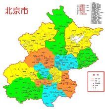 北京几个区