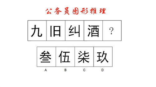 考的拼音是什么