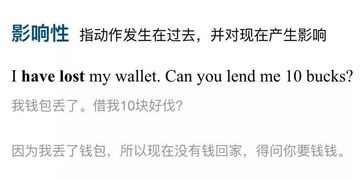 现在完成时例句30句，现在完成时例句10句