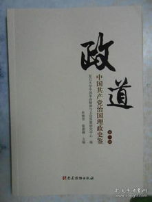 政道公考培训怎么样，政道1921酒