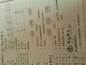 骏字组词，峻字组词有哪些