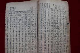 史记越王勾践世家范蠡翻译和原文，史记越王勾践世家吴既赦越
