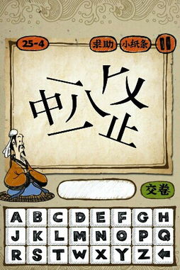 有主四字成语