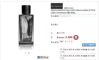 PERFUME是什么意思?