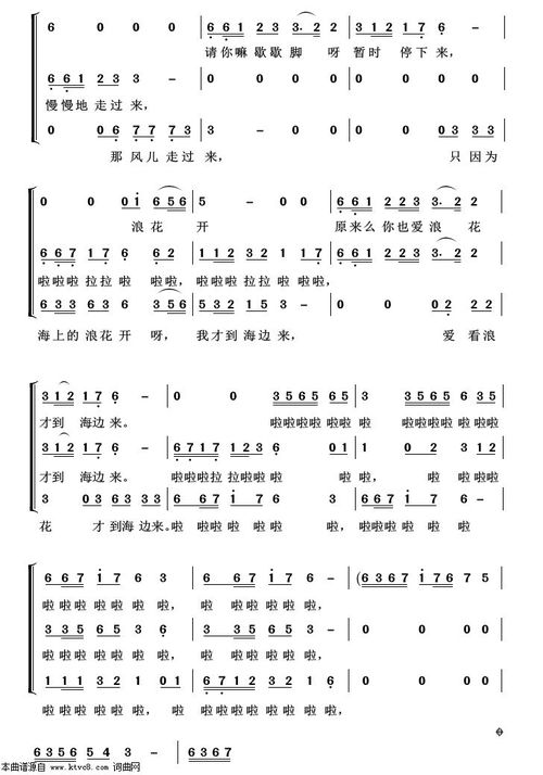 口琴刚入门,求几首适合初学者练习的曲子简谱