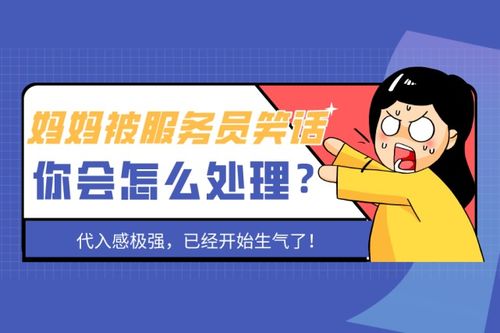 服务员的拼音怎么读，服务员的拼音怎么写声调