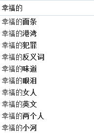 温暖的什么填词语大全，温暖的什么填词语两个字