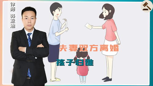 离婚法院判决书是什么样的(图片)