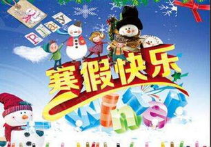 假期里的一件事300字作文四年级，假期里的一件事300字四年级