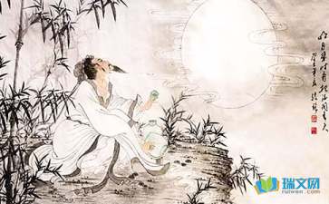 苏轼《南乡子》的全文