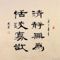 清静无为是什么意思啊?