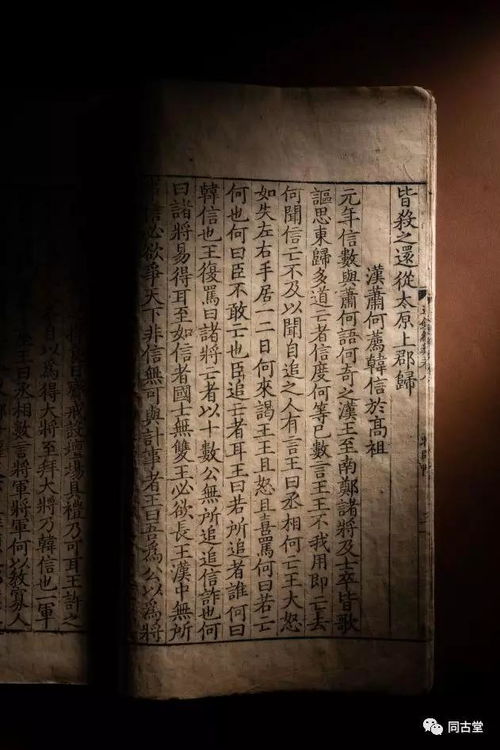 揆怎么读音是什么意思