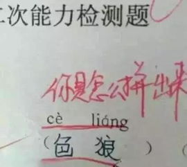 身经百战是什么意思啊