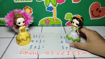 动脑筋的英文，动脑筋爷爷