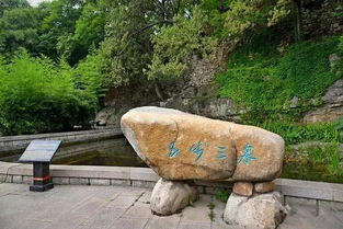 三泉溪暖，三泉县