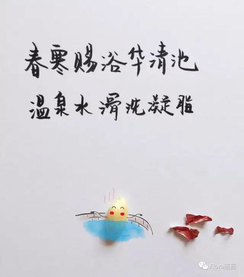 只愿君心似我心定不负相思意出自何处?