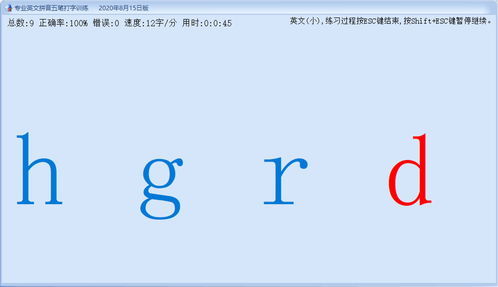 玲拼音怎么写
