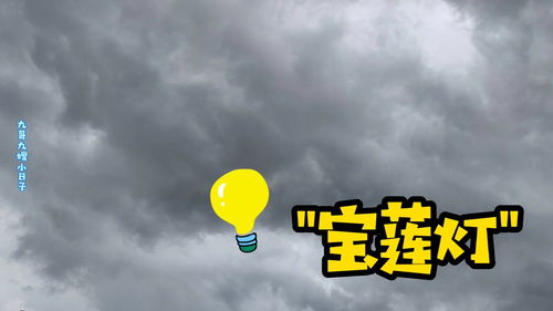 来临的词语的意思是什么