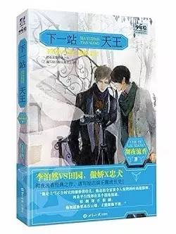 严宽的《句号》 歌词