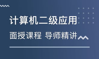 呼市心想事城附近有电脑培训学校吗