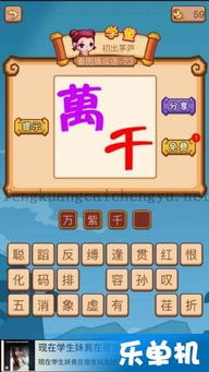 紫的成语大全四个字，带有紫的成语