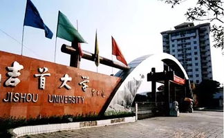 吉首大学专业评级，吉首大学专业代码