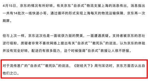 残酷的近义词是什么悲壮的近义词是什么