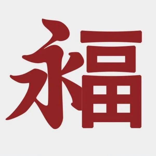 福永家具城，福永宝利来酒店