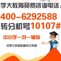 寒假期间学校补课合法吗?