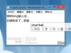 白的拼音怎么读