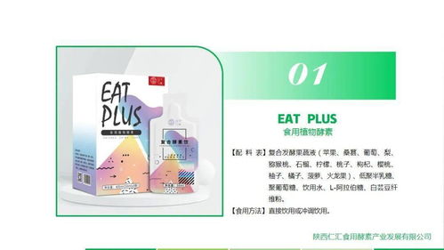 健康的康笔画顺序