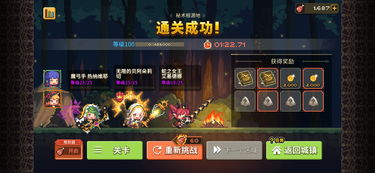 皇天不负有心人是什么意思，皇天无亲惟德是辅