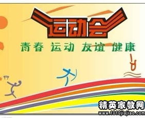 关于掌声的作文300字
