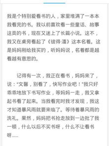 关于敬业的作文题目新颖，关于敬业的作文素材事例简短