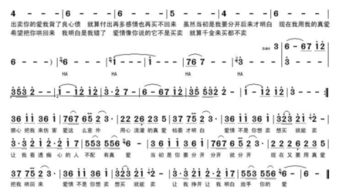 爱情买卖歌词原版，爱情买卖歌词改编