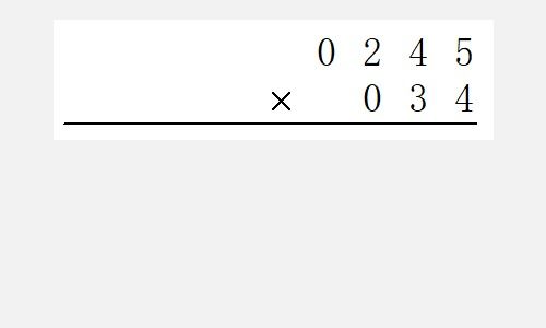 什么叫两位小数?
